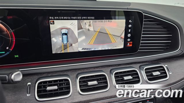 Mercedes-Benz GLE-Class GLE450 4MATIC
