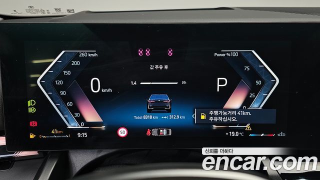BMW 5-Series 520i