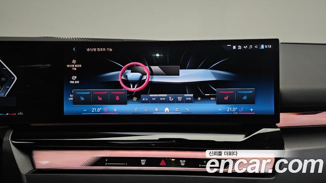 BMW 5-Series 520i