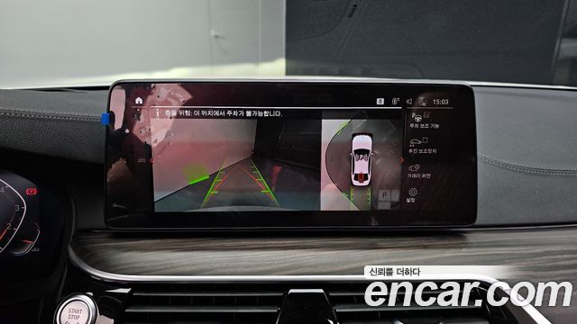 BMW 5-Series 530i Luxury