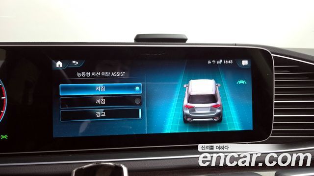 Mercedes-Benz GLE-Class GLE300d 4MATIC