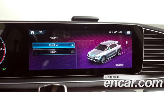 Mercedes-Benz GLE-Class GLE300d 4MATIC