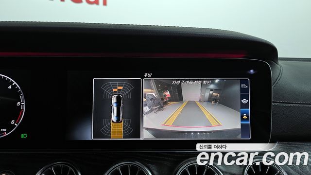 Mercedes-Benz E-Class E220d Coupe