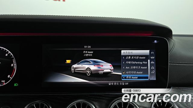 Mercedes-Benz E-Class E220d Coupe