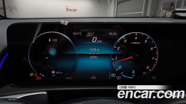 Mercedes-Benz GLB-Class GLB250 4MATIC