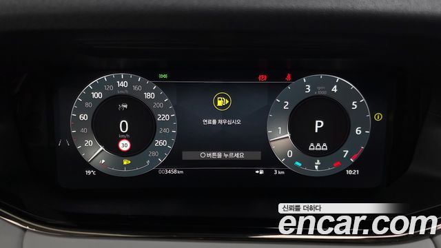 Land Rover Range Rover Evoque P250 Dynamic SE