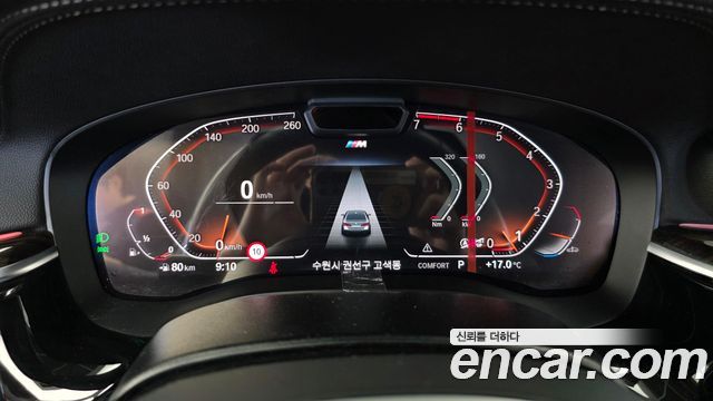 BMW 5-Series 520i M Sport