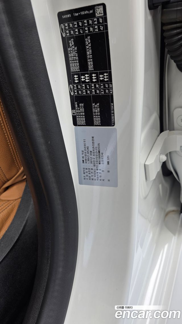 BMW 5-Series 520i M Sport