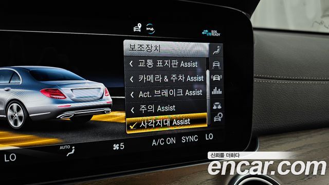 Mercedes-Benz E-Class E220d 4MATIC Exclusive