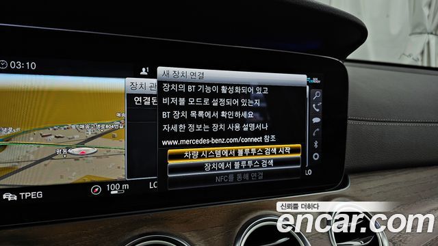 Mercedes-Benz E-Class E220d 4MATIC Exclusive