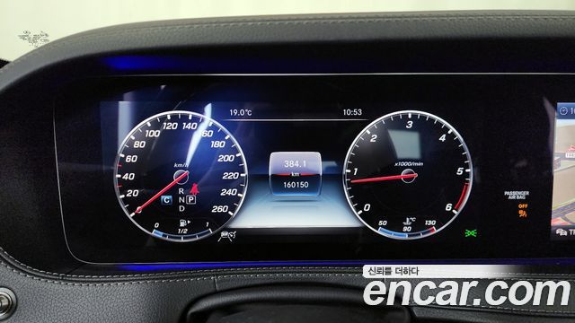 Mercedes-Benz S-Class S350 d 4MATIC
