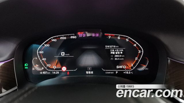 BMW 7-Series 740i Design Pure Excellence