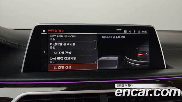BMW 7-Series 740i Design Pure Excellence