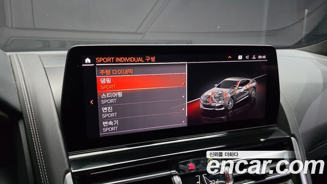 BMW 8-Series M850i xDrive Coupe