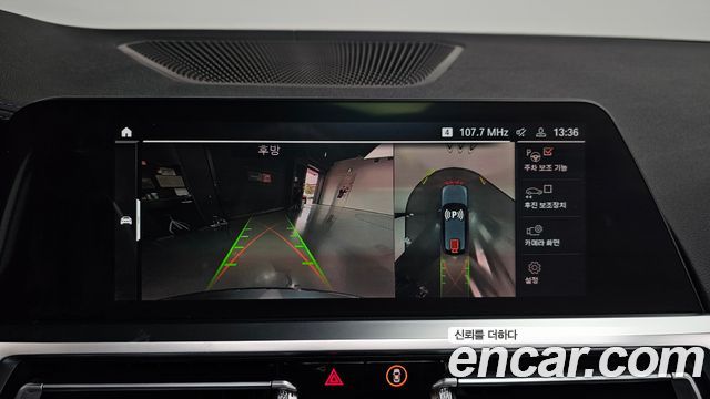 BMW 3-Series M340i xDrive Touring
