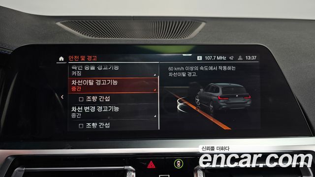 BMW 3-Series M340i xDrive Touring