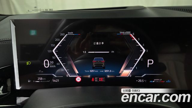 BMW X5 xDrive 40d M Sport Online Exclusive Editon