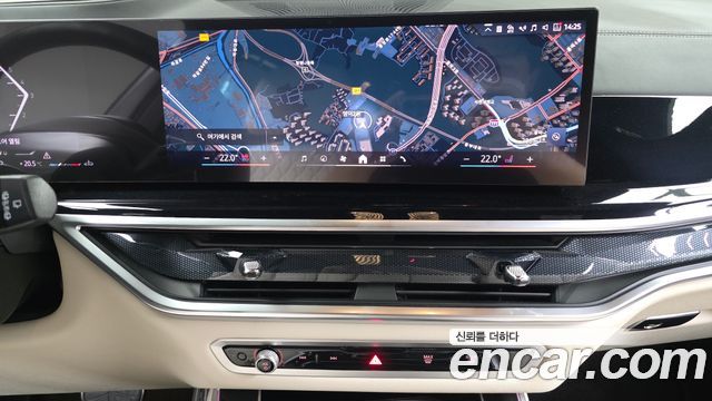 BMW X5 xDrive 40d M Sport Online Exclusive Editon