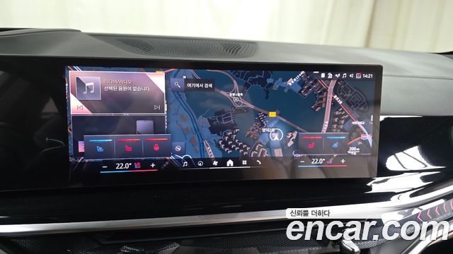 BMW X5 xDrive 40d M Sport Online Exclusive Editon