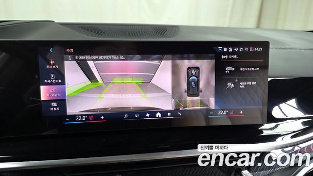 BMW X5 xDrive 40d M Sport Online Exclusive Editon