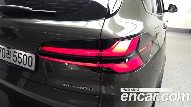 BMW X5 xDrive 40d M Sport Online Exclusive Editon