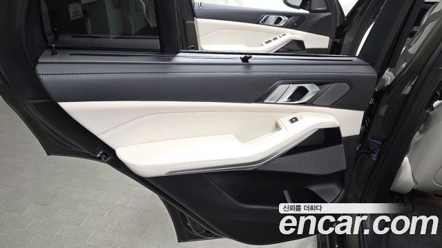 BMW X5 xDrive 40d M Sport Online Exclusive Editon