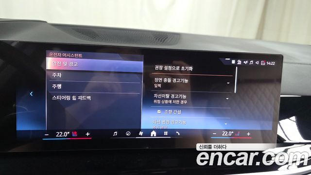 BMW X5 xDrive 40d M Sport Online Exclusive Editon