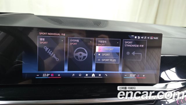 BMW X5 xDrive 40d M Sport Online Exclusive Editon