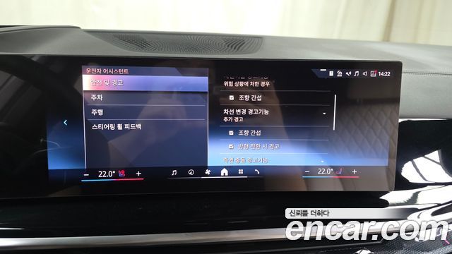BMW X5 xDrive 40d M Sport Online Exclusive Editon