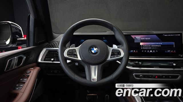 BMW X5 xDrive 40i M Sport