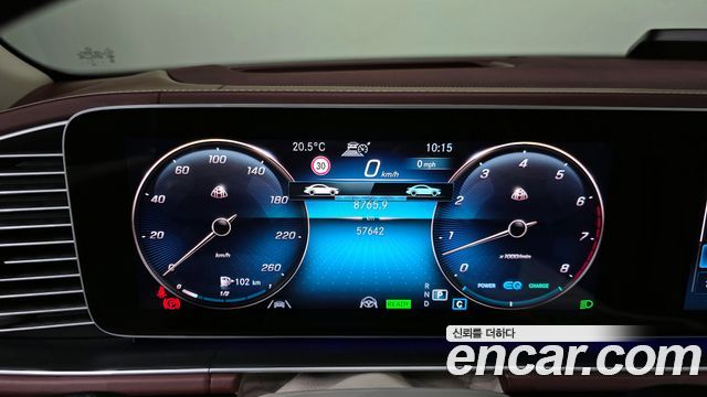 Mercedes-Benz GLS-Class Maybach GLS600 4MATIC