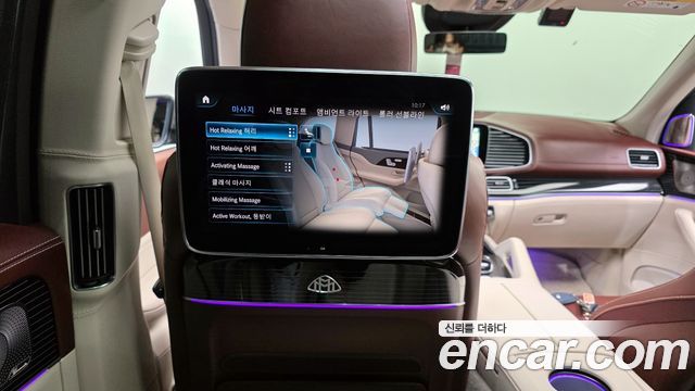 Mercedes-Benz GLS-Class Maybach GLS600 4MATIC