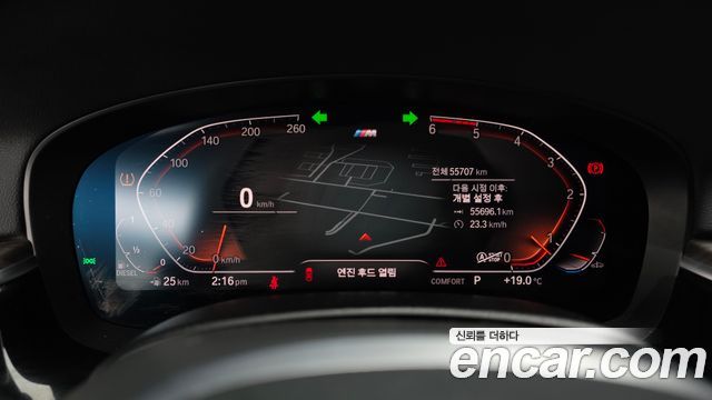 BMW Gran Turismo 620d xDrive M Sport