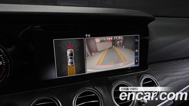 Mercedes-Benz E-Class E220d Avantgarde