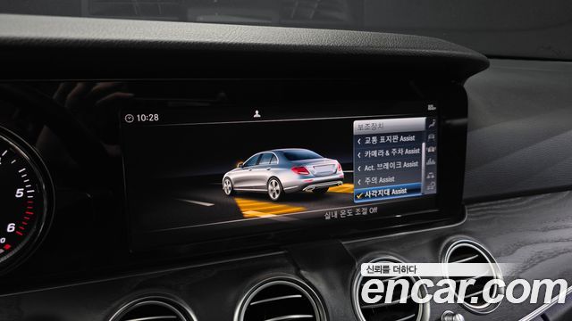 Mercedes-Benz E-Class E220d Avantgarde