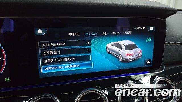 Mercedes-Benz E-Class E450 4MATIC Exclusive