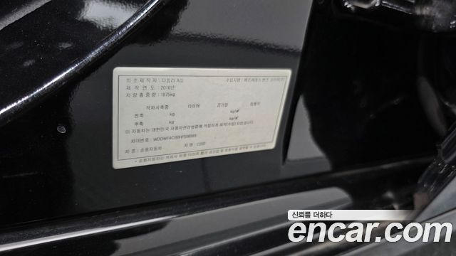 Mercedes-Benz C-Class C200