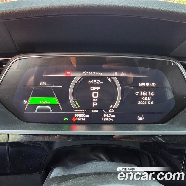 Audi e-tron 55 Quattro Sportback