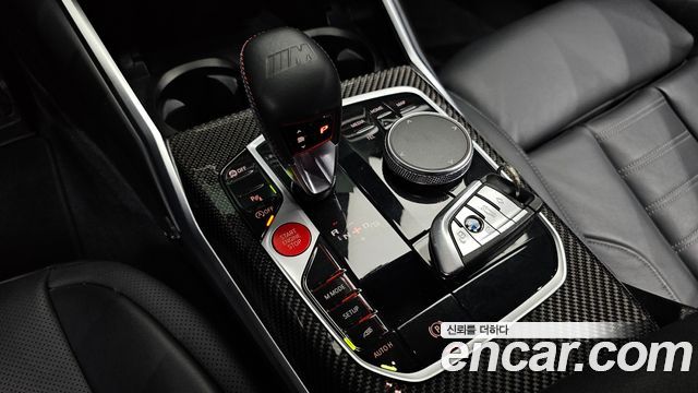 BMW M2 M2 Coupe