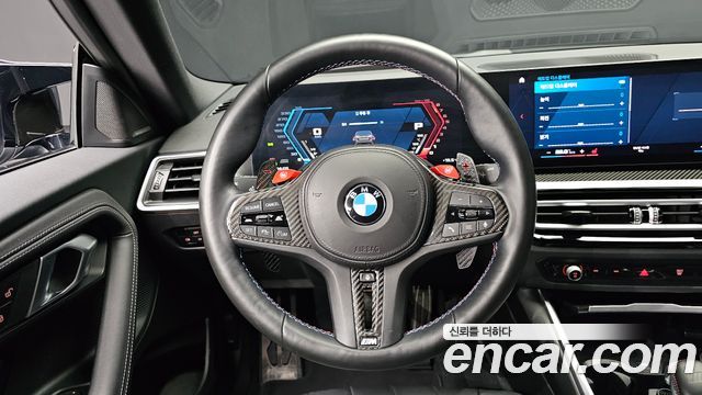 BMW M2 M2 Coupe