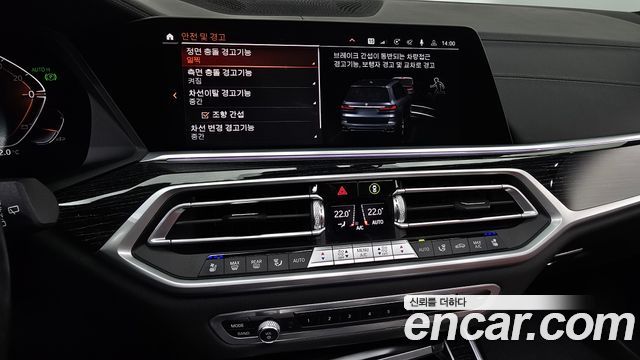 BMW X7 xDrive 40d M Sport 6STR