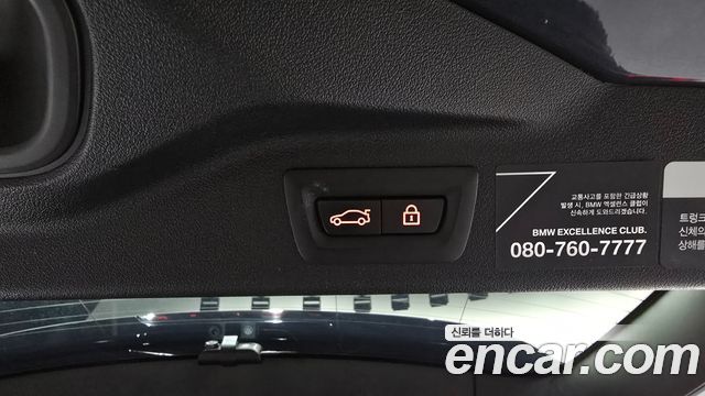 BMW X7 xDrive 40d M Sport 6STR