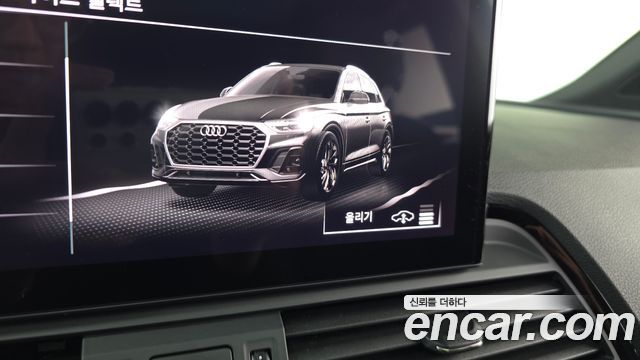 Audi SQ5 3.0 TFSI Quattro