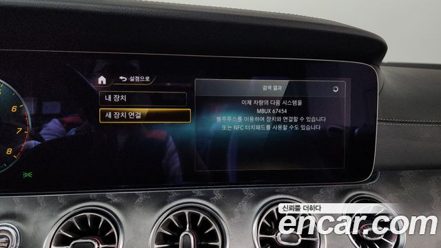 Mercedes-Benz E-Class E450 4MATIC Cabriolet