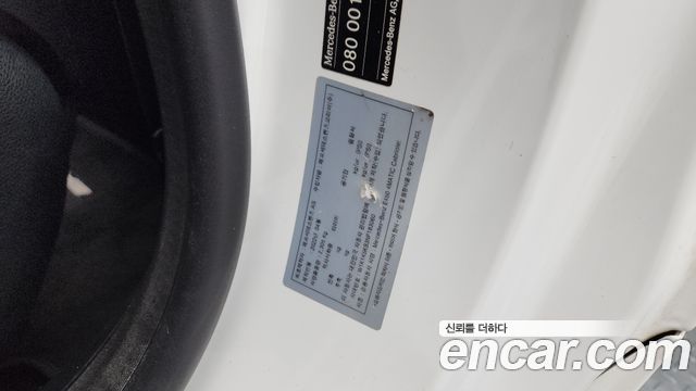 Mercedes-Benz E-Class E450 4MATIC Cabriolet