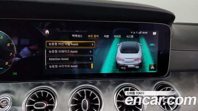 Mercedes-Benz E-Class E450 4MATIC Cabriolet