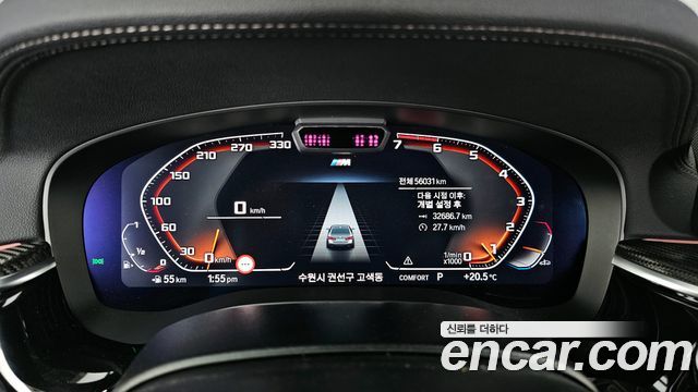 BMW 5-Series 520i M Sport