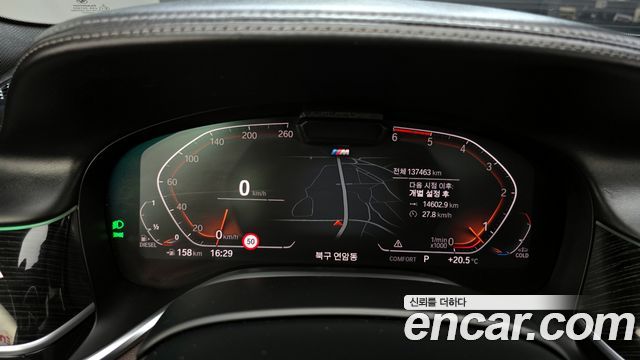 BMW 7-Series 730Ld xDrive M Sport