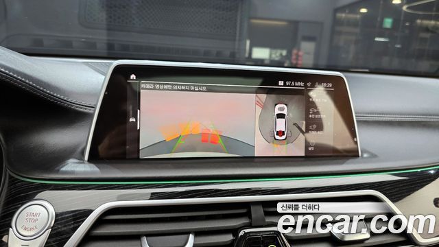 BMW 7-Series 730Ld xDrive M Sport
