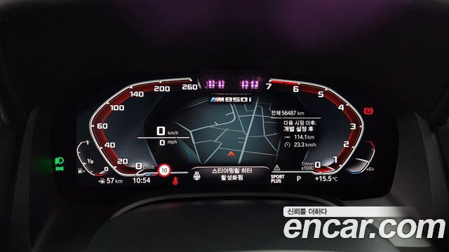 BMW 8-Series M850i xDrive Coupe